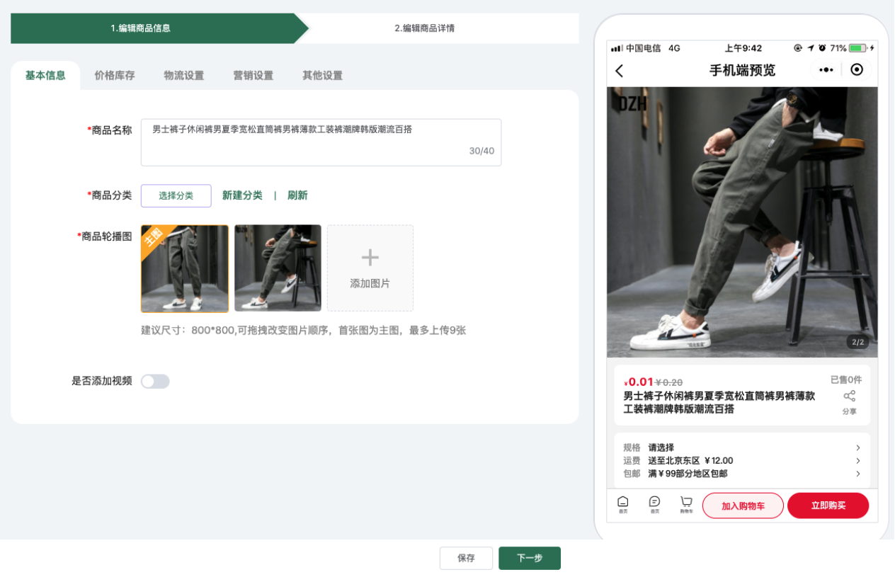 浙江旅游职业学院：数字激活旅游教育新动能