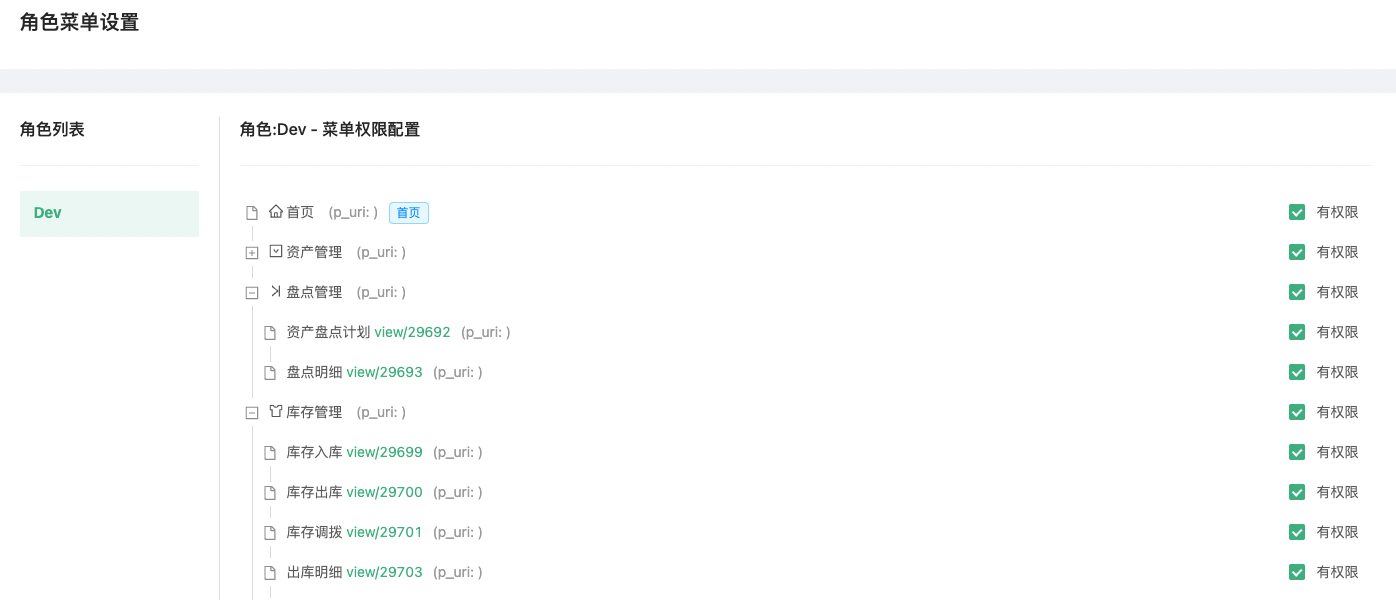 OCR(智能OCR)-整合零代码+AI+云原生技术，「安菲云」布局智慧教培和智慧社区