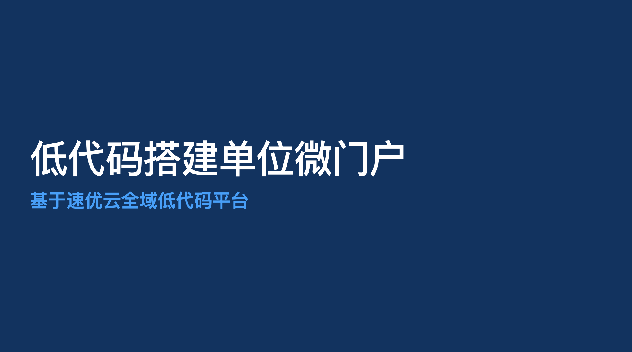 2021年度江苏省智慧旅游景区名录公布
