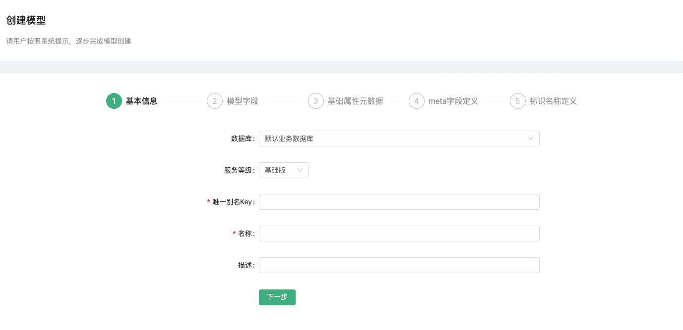 数字乡村app-数字乡村的公共支撑平台=公共数据平台+应用支撑平台