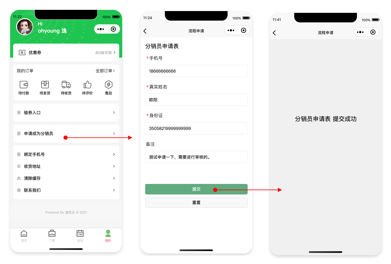 spd-开发健身社交小程序，促进用户之间的沟通交流