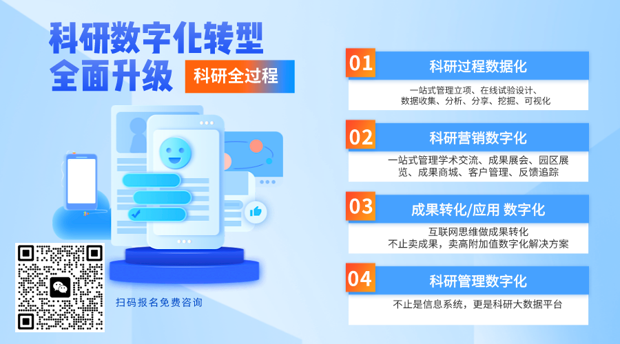 智慧景区专业打造“五个角色”的社会服务体系