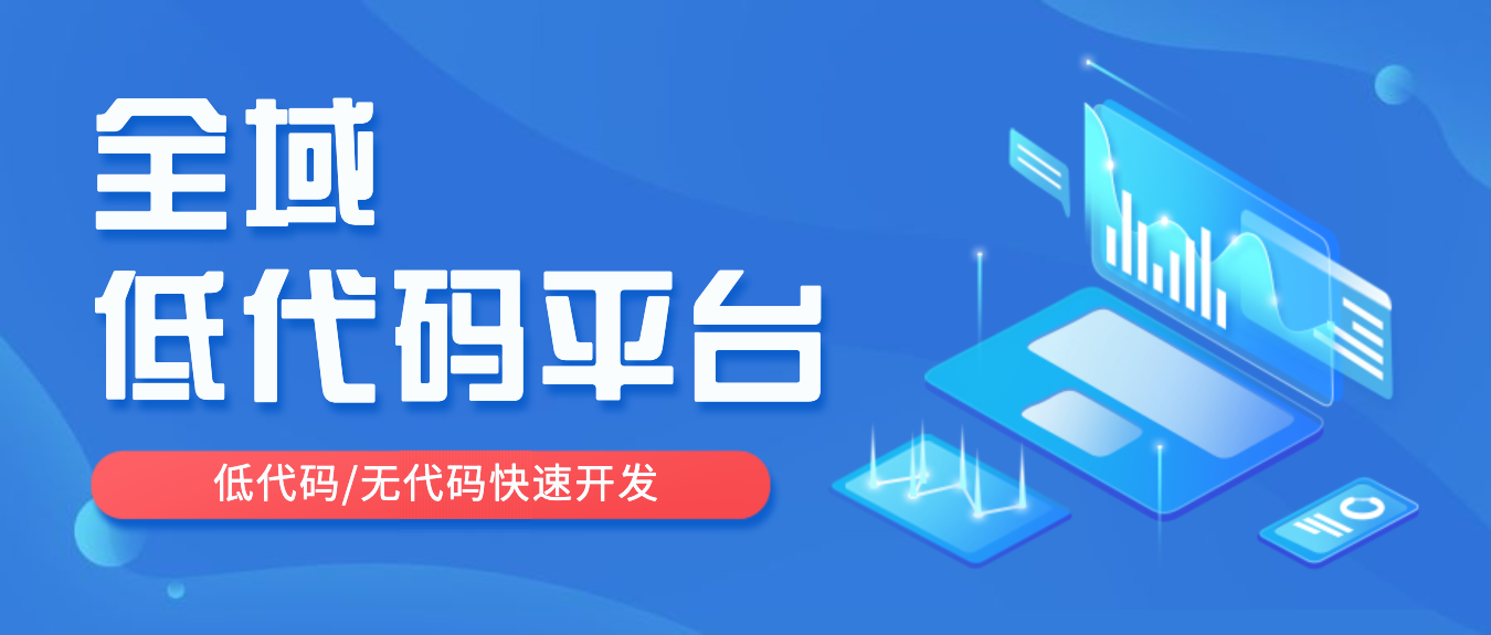 数字化行业要闻（8月8日）