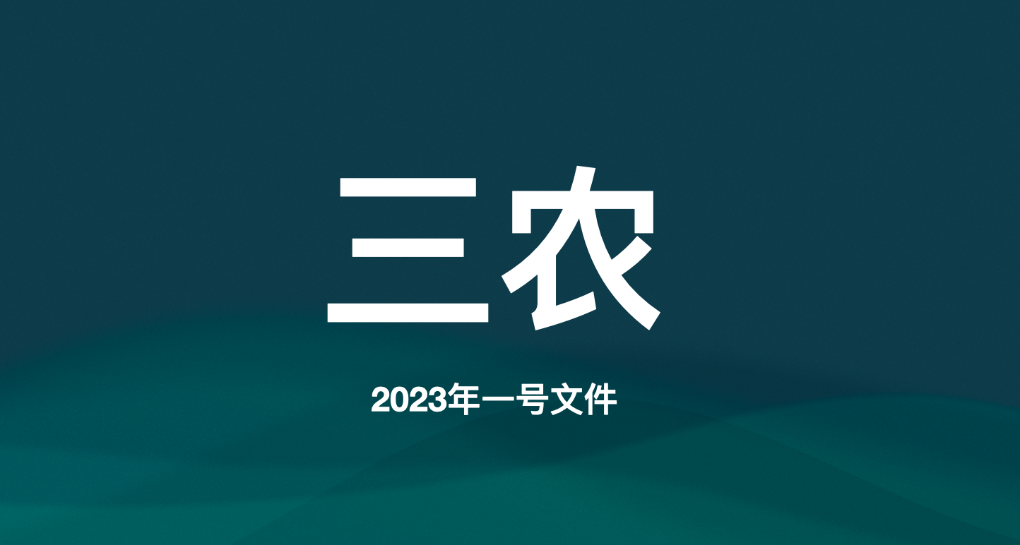 宁夏回族自治区智慧旅游景区建设指南（4）-智慧服务