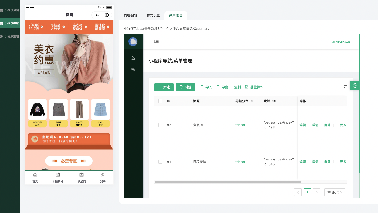 在线CRM系统-scm低代码系统是什么