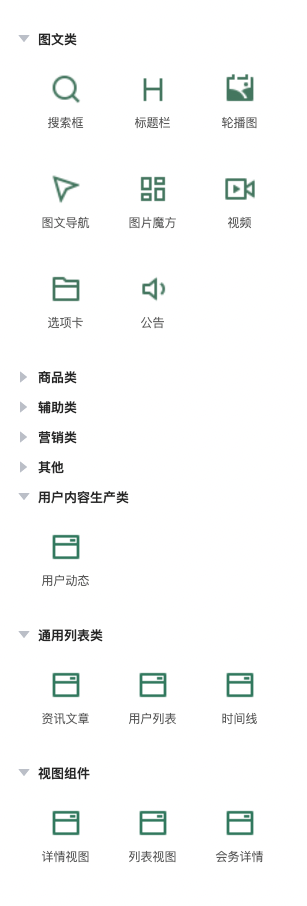 5个开源的低代码快速开发平台