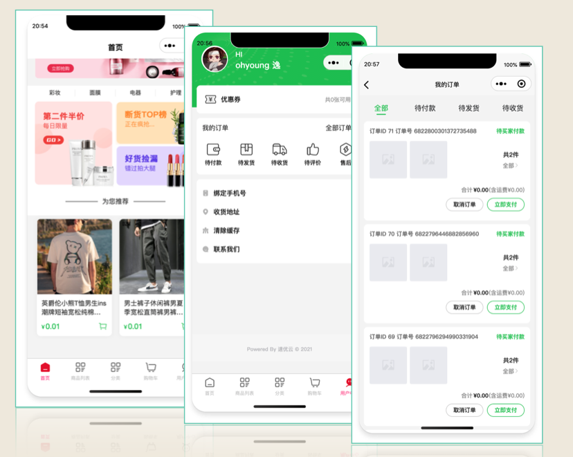 数字乡村app-数字乡村建设六大方面内容有哪些