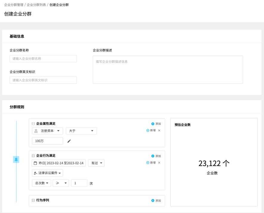 银行数据资产管理：克服挑战，实现最大价值