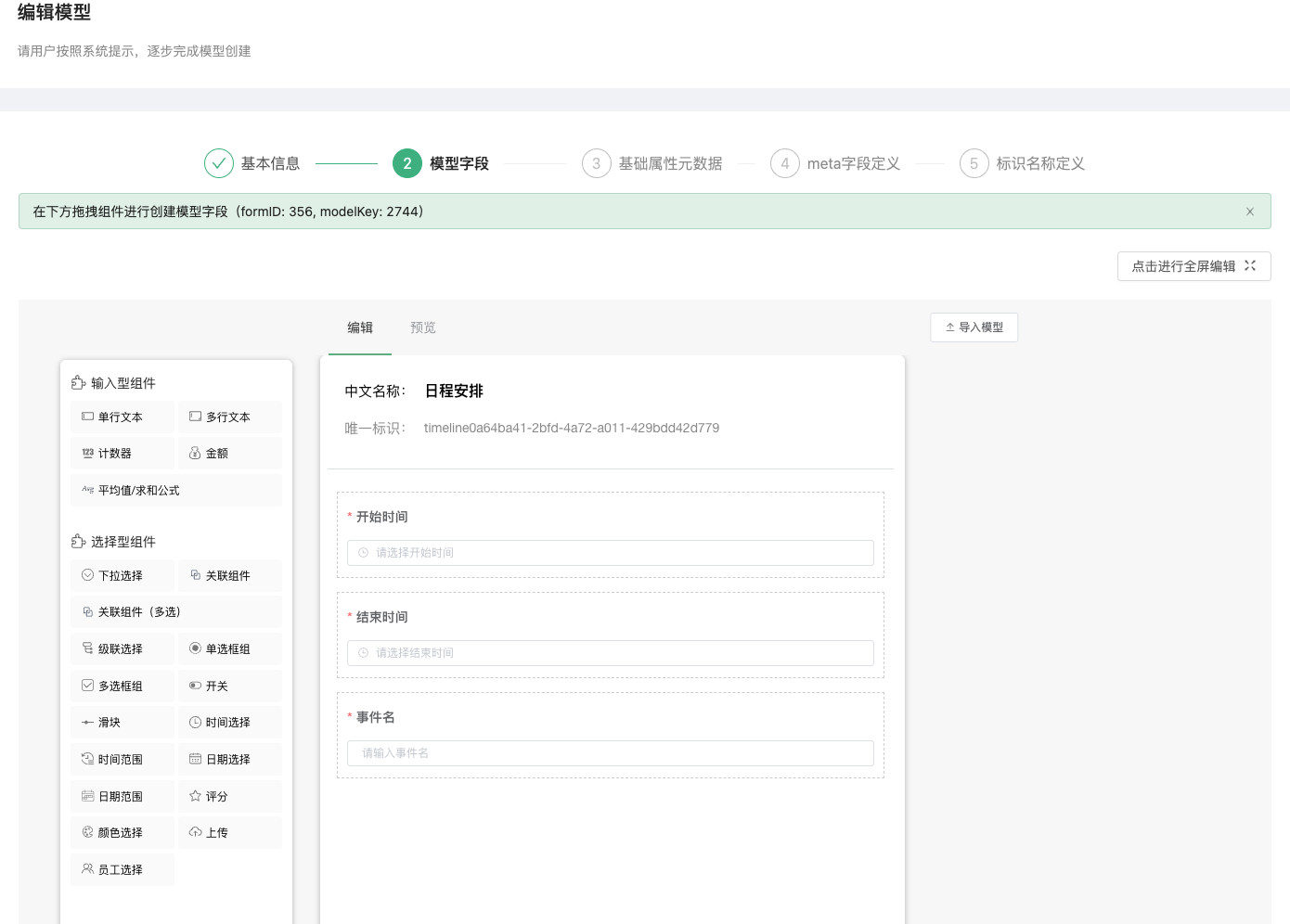 数字乡村app-数字乡村之“三农”网络文化创作与乡村网络文化引导