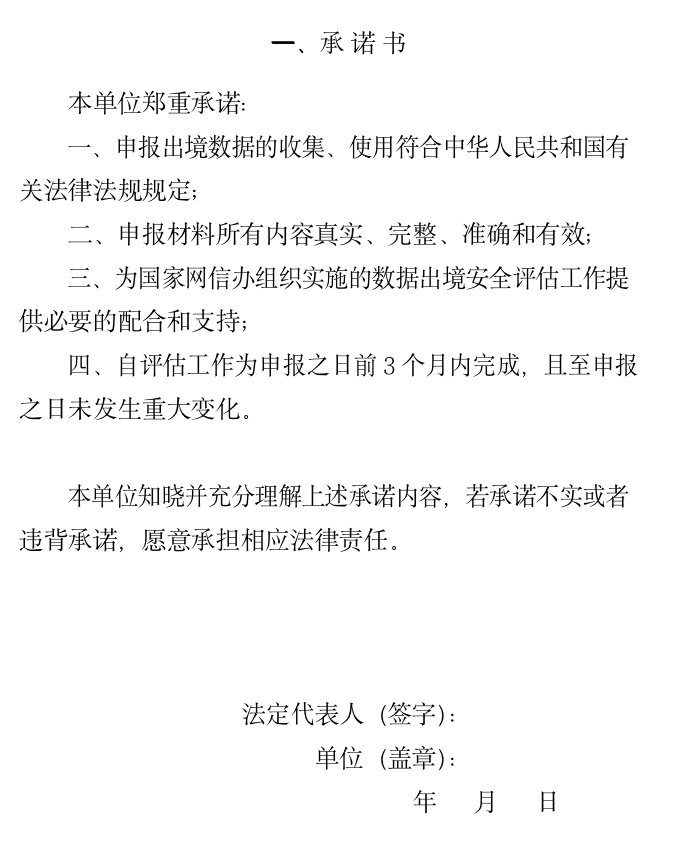 固定资产投资管理系统：数据驱动的决策智慧，实时洞察经济发展