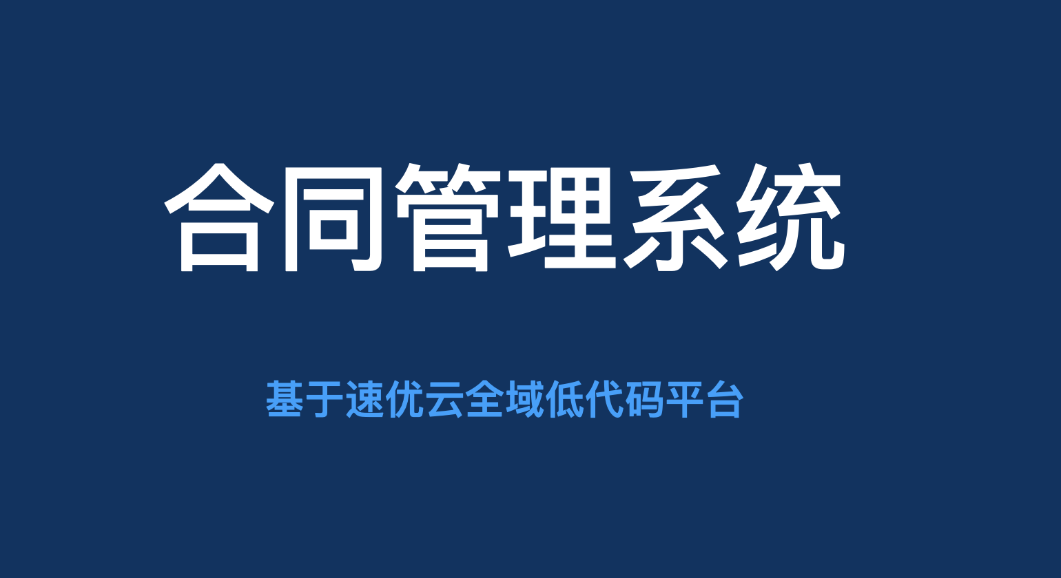 如何自己开发一个小程序