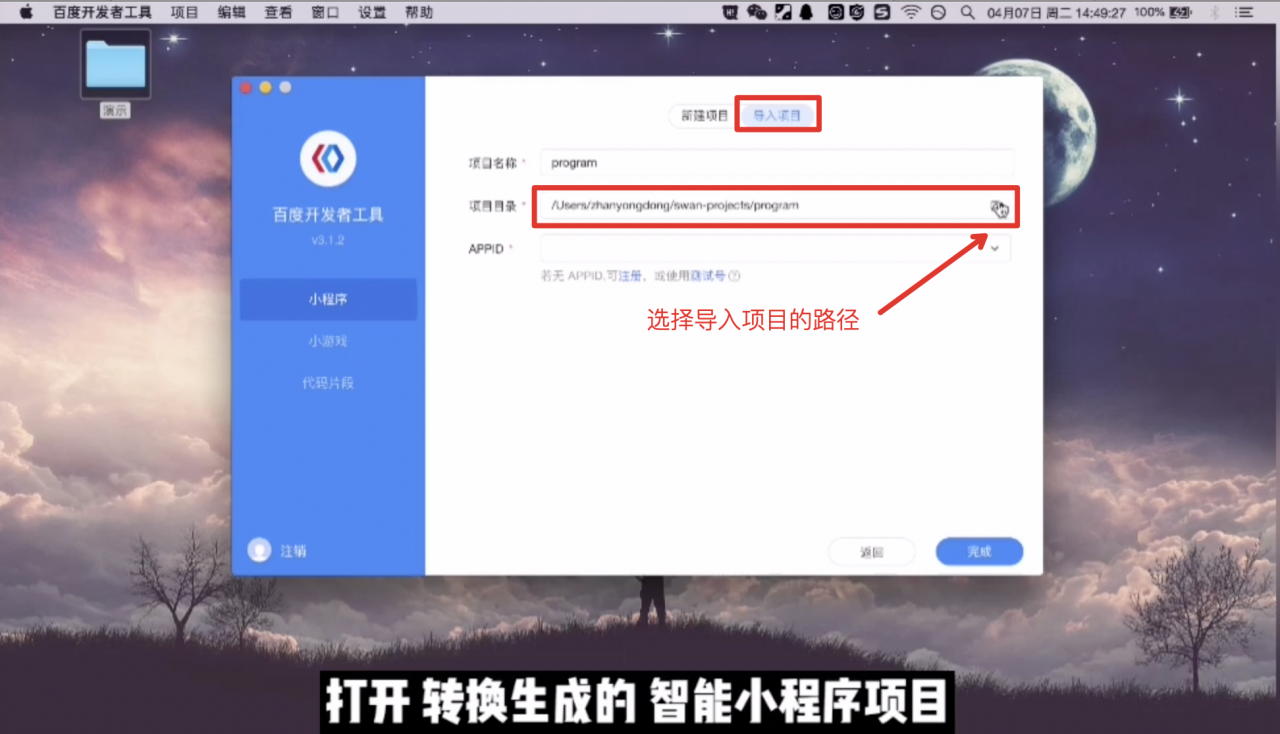 paas是什么意思(什么是PaaS？)