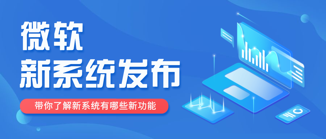 "智慧经济脉搏：环比和同比平台软件的洞察力"