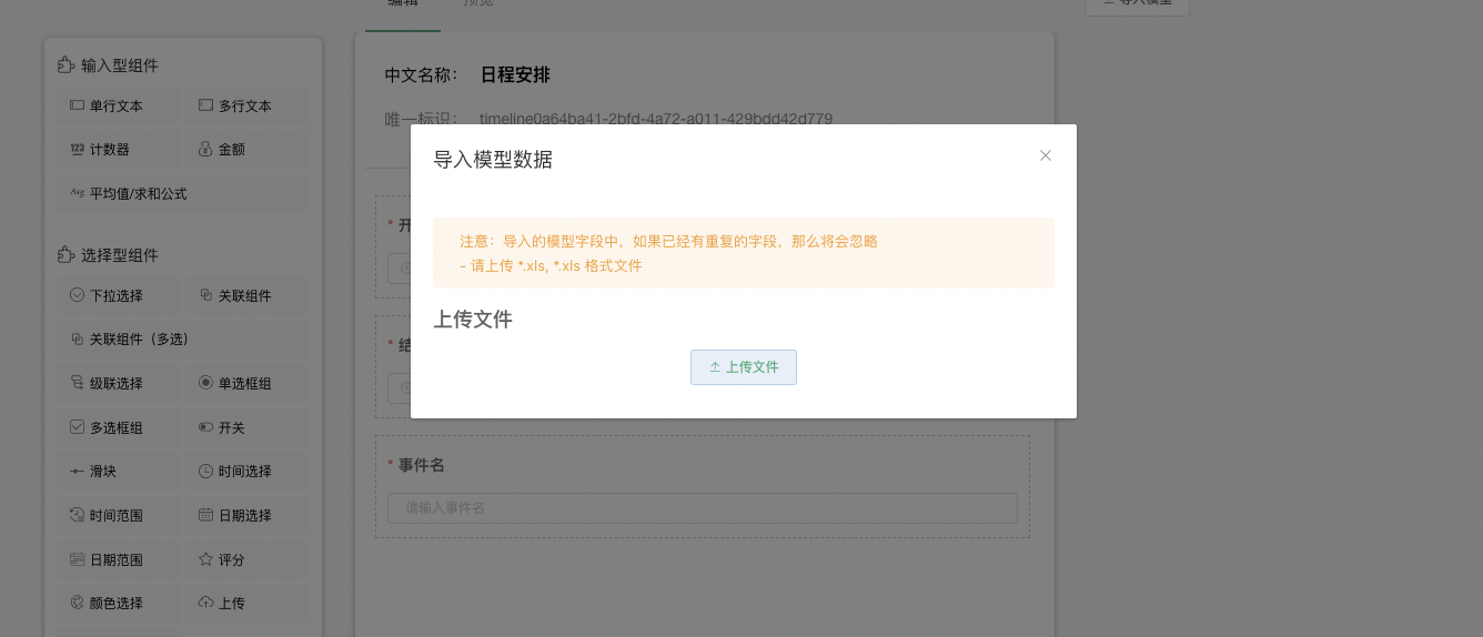 布草管理系统 (LMS)怎么搭建？
