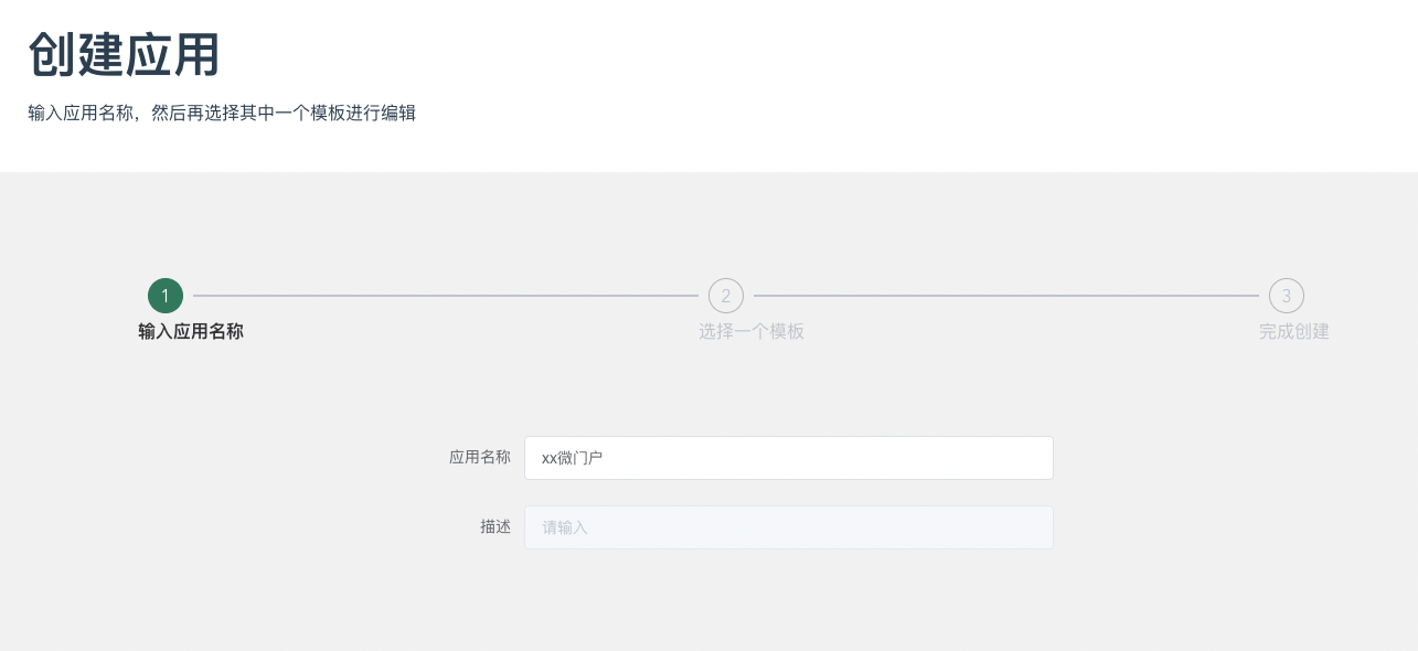 建设企业画像大数据平台需要归集哪些数据？