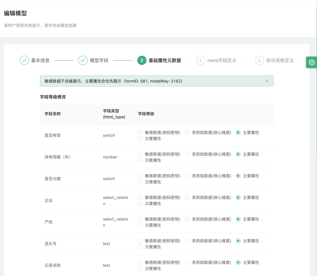 rtu是什么东西