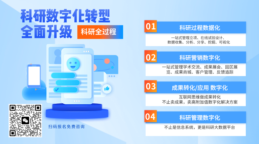 数字乡村之信息惠民（5）典型案例-陕西省镇巴县：“数字乡村+健康”探索与实践 | 陕西数字乡村