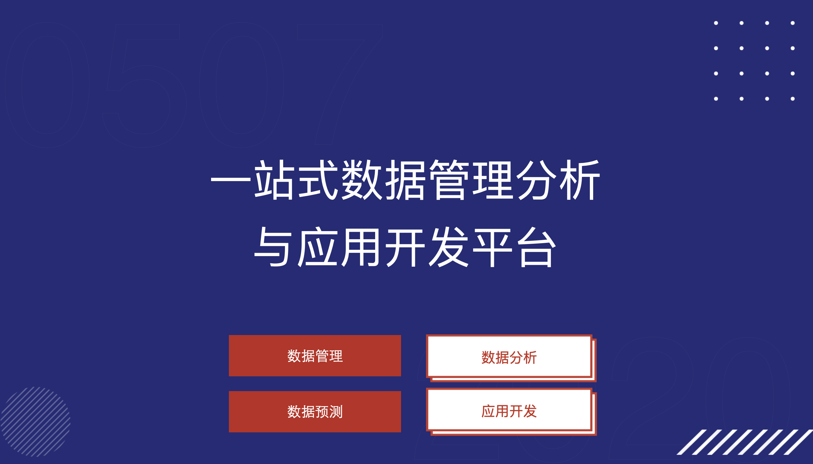 住建部要求：从智慧物业管理等四方面开展完整社区建设试点