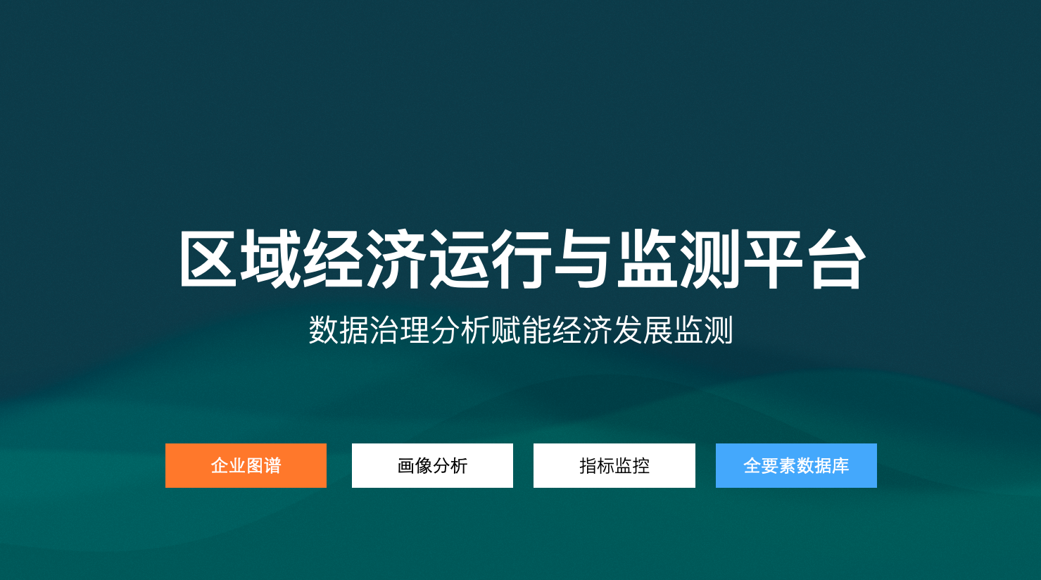 项目管理系统的作用