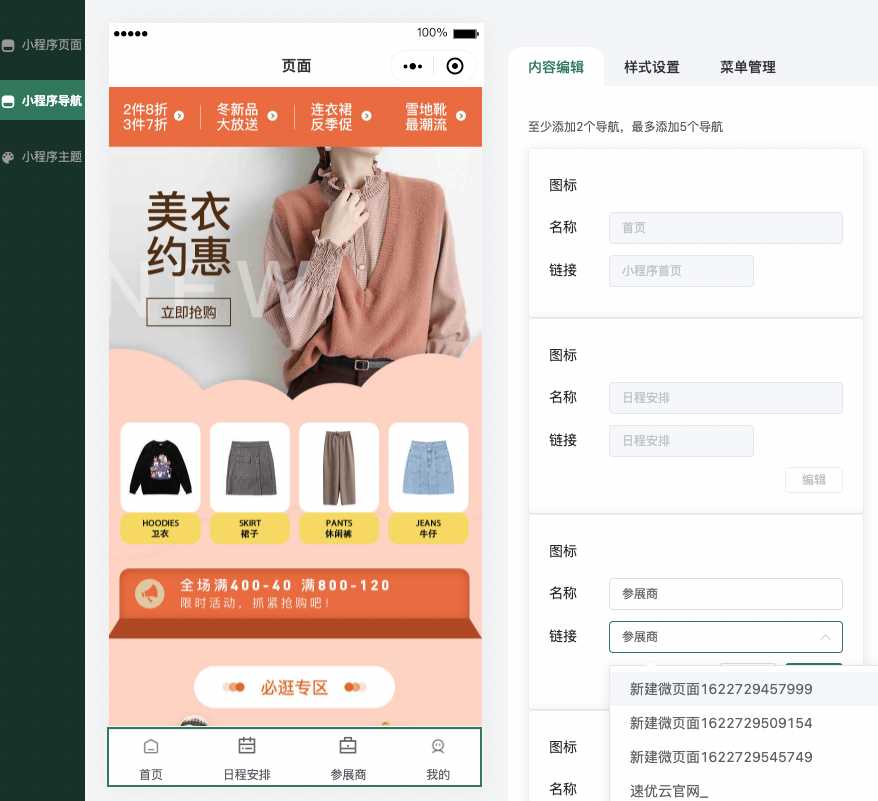 数字乡村app-数字乡村之乡村数字治理（3）“互联网+政务服务”