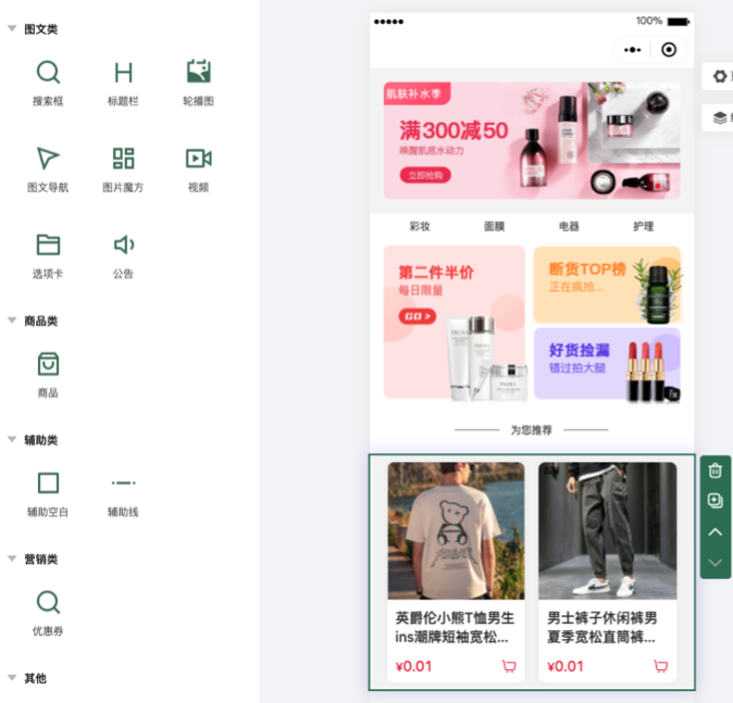 镇江企业门户解决方案