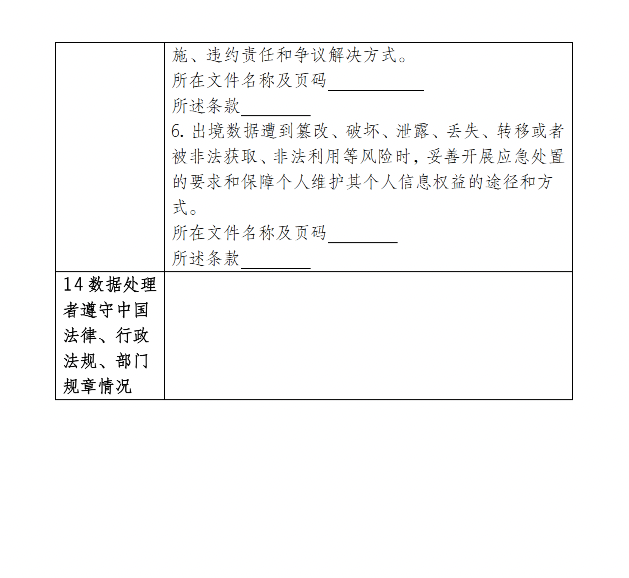 数字乡村app-数字乡村之乡村数字治理（1）智慧党建 | 数字乡村管理系统