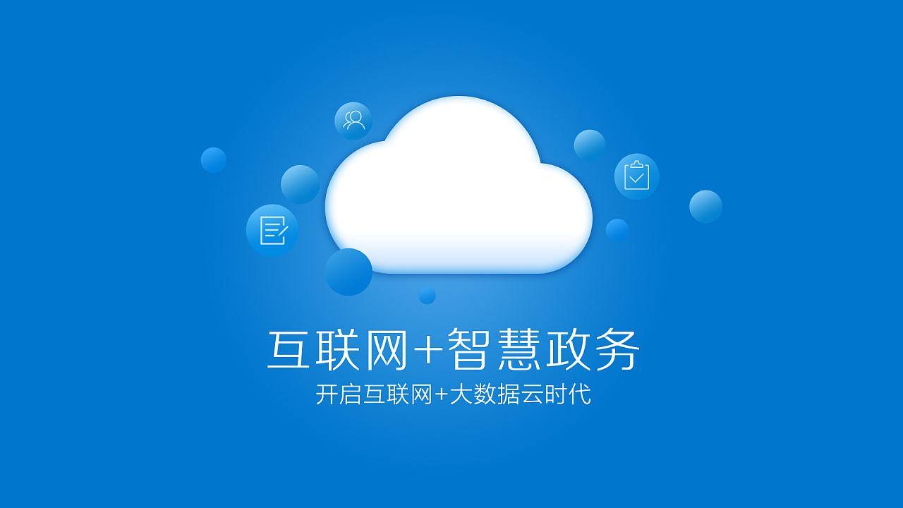 rfid固定资产管理方案