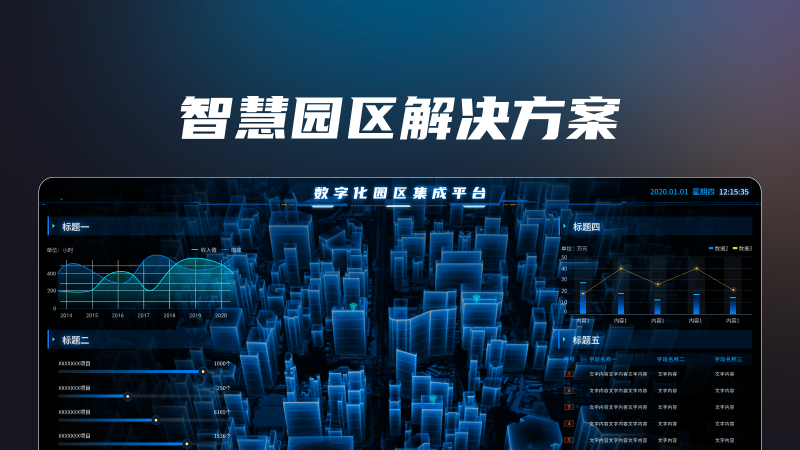 镇江房产销售管理系统