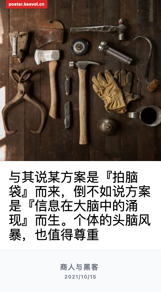 企业画像平台：促进政府决策与经济发展的合作创新