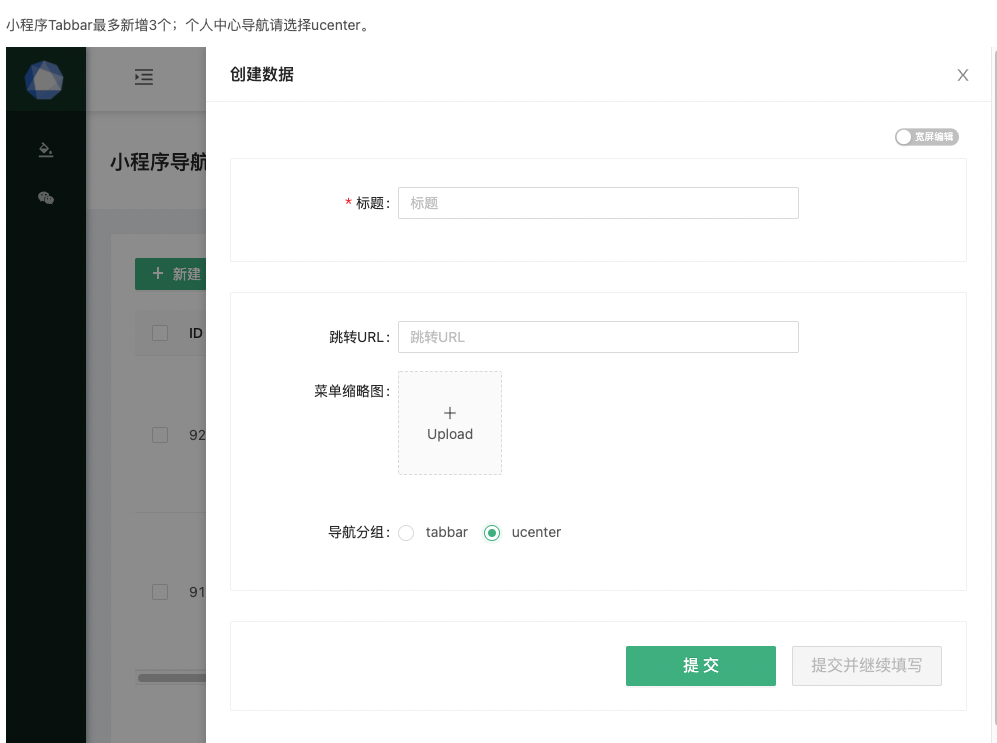 首批发展智慧旅游提高适老化程度示范案例公布
